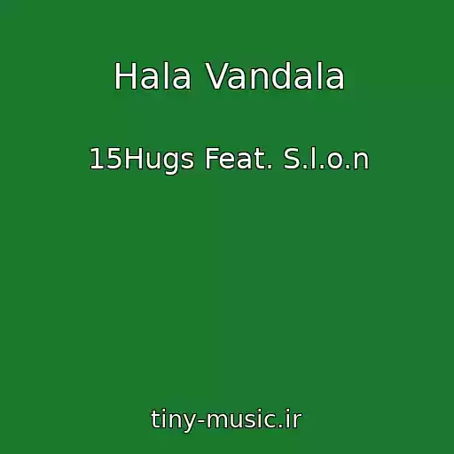 کاور آهنگ Hala Vandala از 15Hugs Feat. S.l.o.n