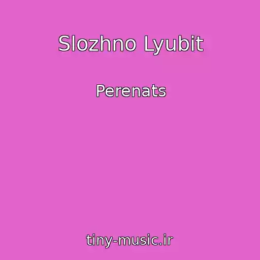کاور آهنگ Slozhno Lyubit از Perenats