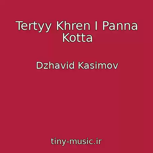 کاور آهنگ Tertyy Khren I Panna Kotta از Dzhavid Kasimov