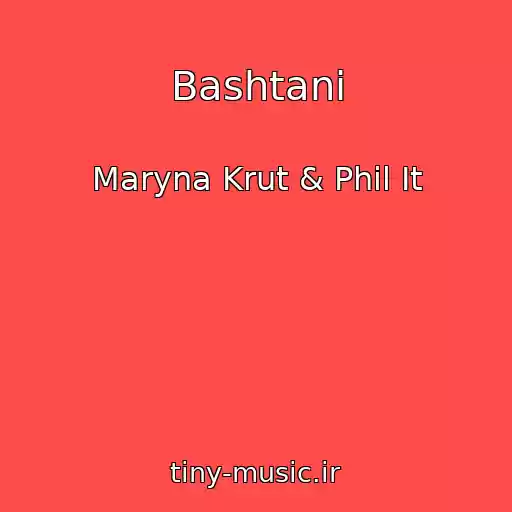 کاور آهنگ Bashtani از Maryna Krut & Phil It