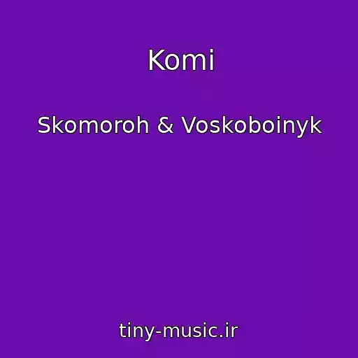 کاور آهنگ Komi از Skomoroh & Voskoboinyk