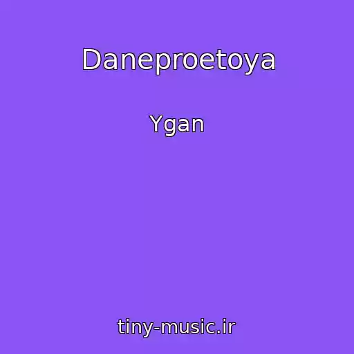 کاور آهنگ Daneproetoya از Ygan