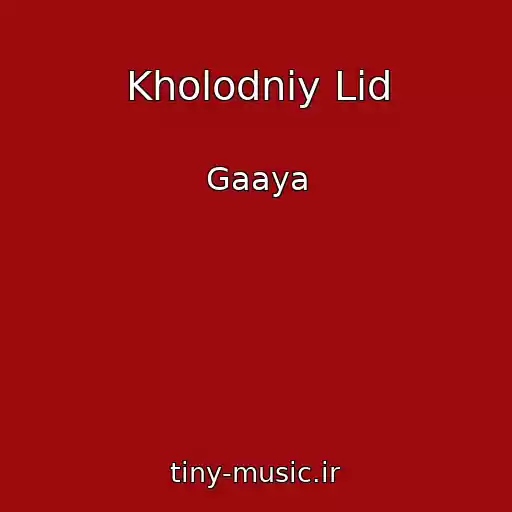 کاور آهنگ Kholodniy Lіd از Gaaya
