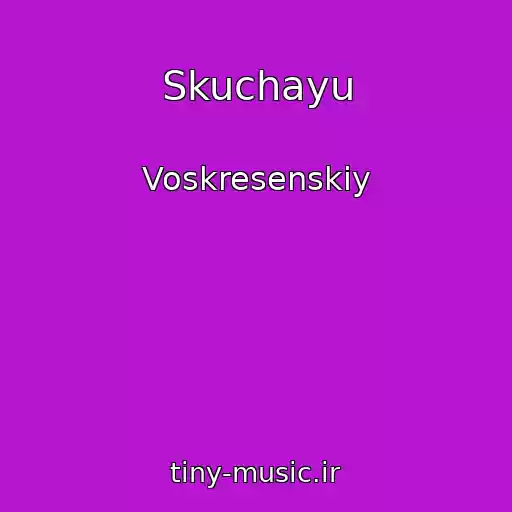 کاور آهنگ Skuchayu از Voskresenskiy