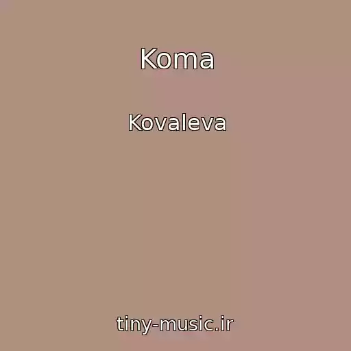 کاور آهنگ Koma از Kovaleva