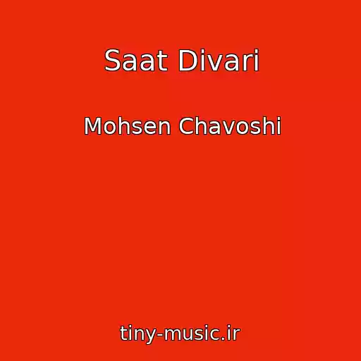 کاور آهنگ Saat Divari از Mohsen Chavoshi