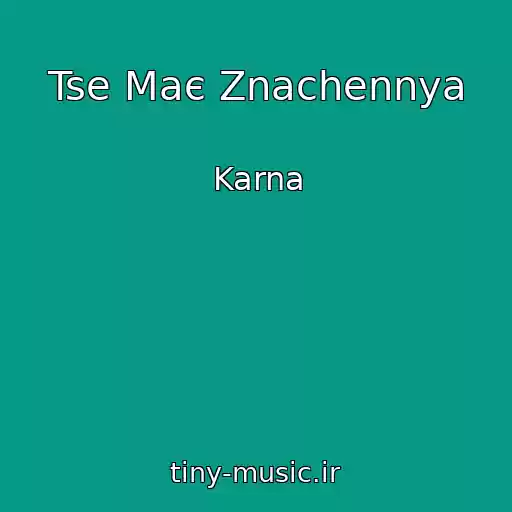 کاور آهنگ Tse Maє Znachennya از Karna