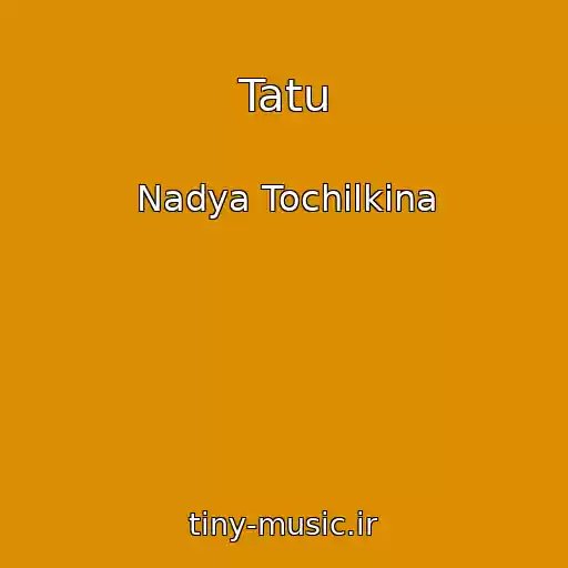 کاور آهنگ Tatu از Nadya Tochilkina