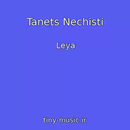 کاور آهنگ Tanets Nechistі از Leya
