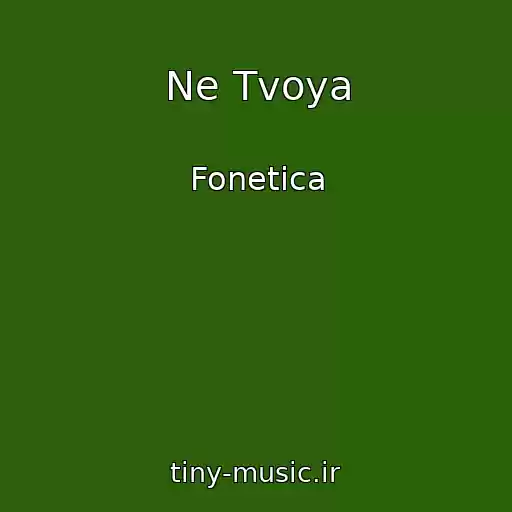 کاور آهنگ Ne Tvoya از Fonetica