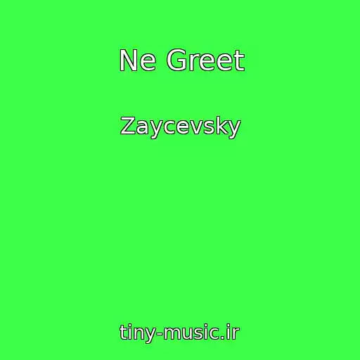 کاور آهنگ Ne Greet از Zaycevsky