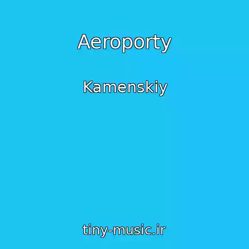 کاور آهنگ Aeroporty از Kamenskiy