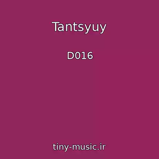 کاور آهنگ Tantsyuy از D016