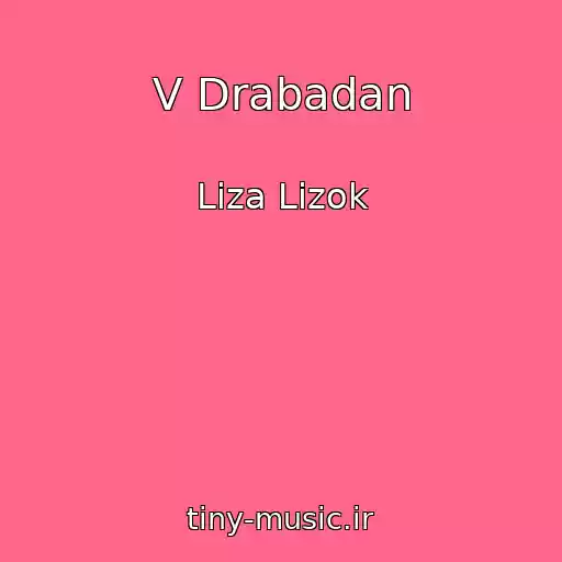 کاور آهنگ V Drabadan از Liza Lizok