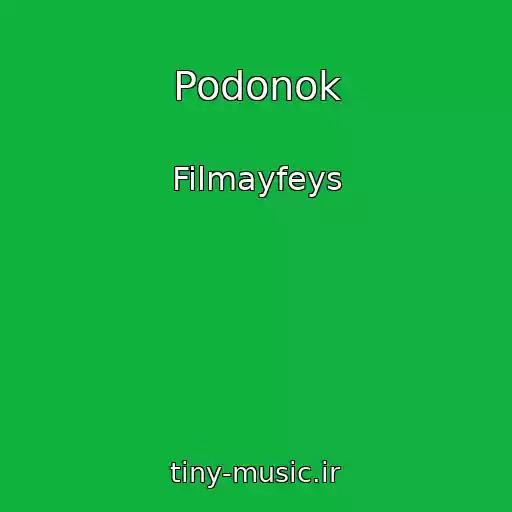 کاور آهنگ Podonok از Filmayfeys