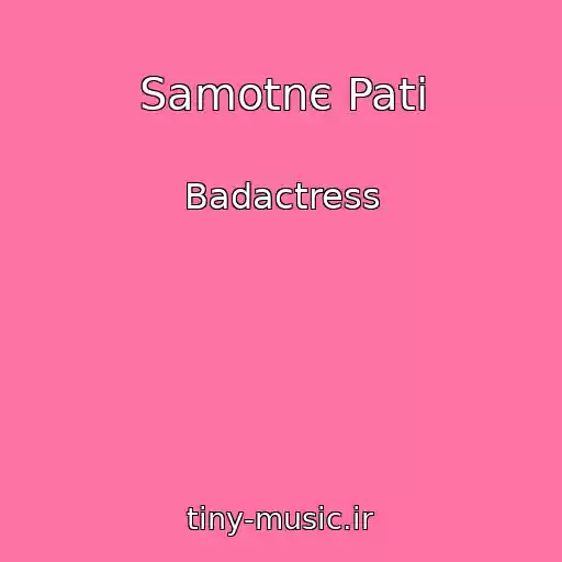 کاور آهنگ Samotnє Patі از Badactress