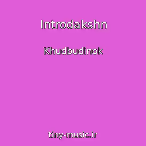 کاور آهنگ Іntrodakshn از Khudbudinok