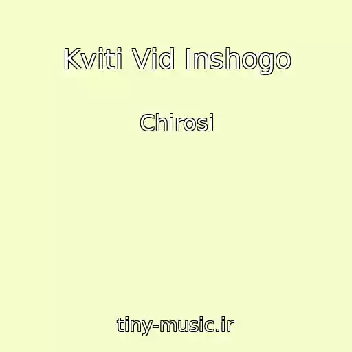 کاور آهنگ Kvіti Vіd Іnshogo از Chirosi