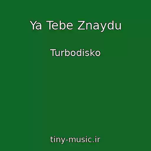 کاور آهنگ Ya Tebe Znaydu از Turbodіsko