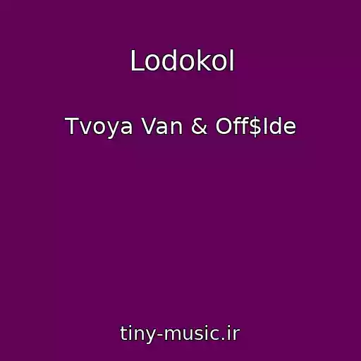 کاور آهنگ Lodokol از Tvoya Van & Off$Ide