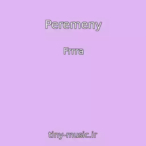 کاور آهنگ Peremeny از Frrra