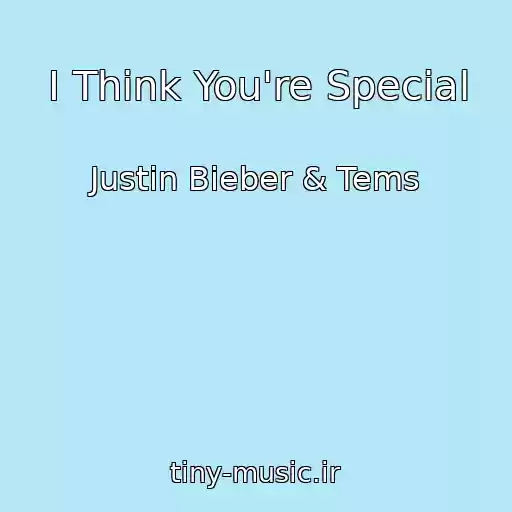 کاور آهنگ I Think You're Special از Justin Bieber & Tems