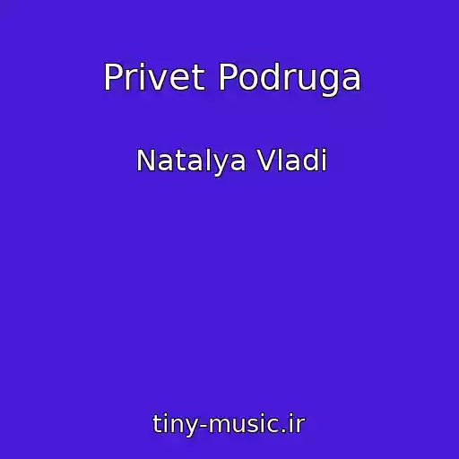 کاور آهنگ Privet Podruga از Natalya Vladi