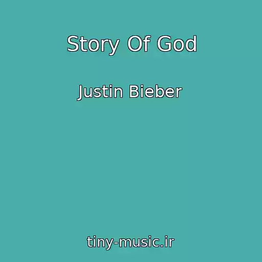 کاور آهنگ Story Of God از Justin Bieber