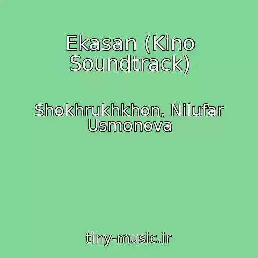 کاور آهنگ Ekasan (Kino Soundtrack) از Shokhrukhkhon, Nilufar Usmonova