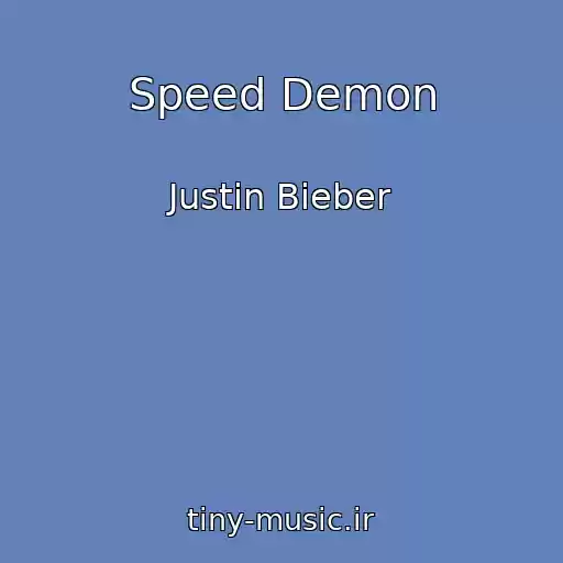 کاور آهنگ Speed Demon از Justin Bieber