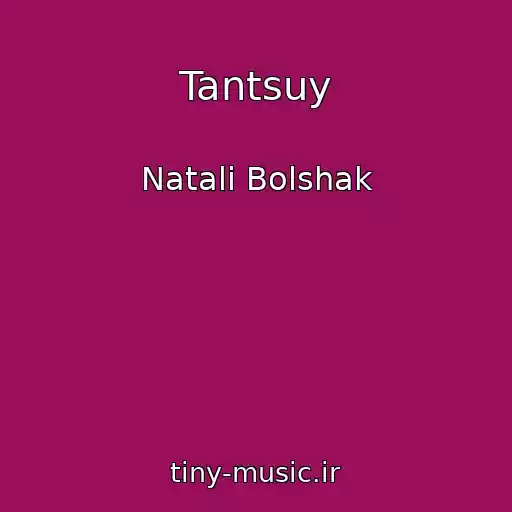 کاور آهنگ Tantsuy از Natali Bolshak