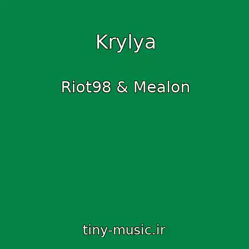 کاور آهنگ Krylya از Riot98 & Mealon