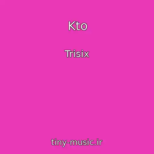 کاور آهنگ Kto از Trisix