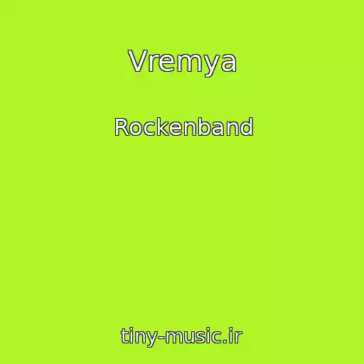 کاور آهنگ Vremya از Rockenband