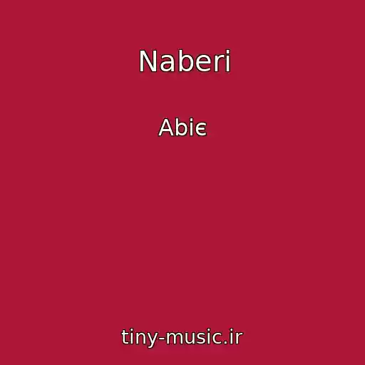 کاور آهنگ Naberi از Abіє
