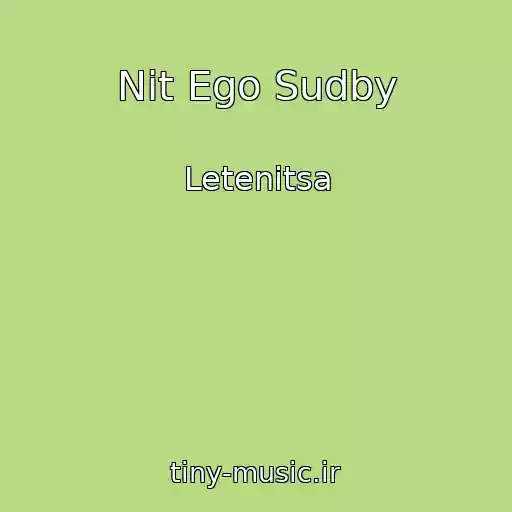 کاور آهنگ Nit Ego Sudby از Letenitsa