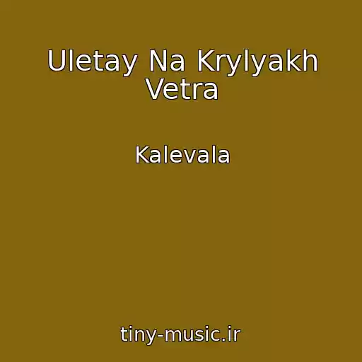 کاور آهنگ Uletay Na Krylyakh Vetra از Kalevala