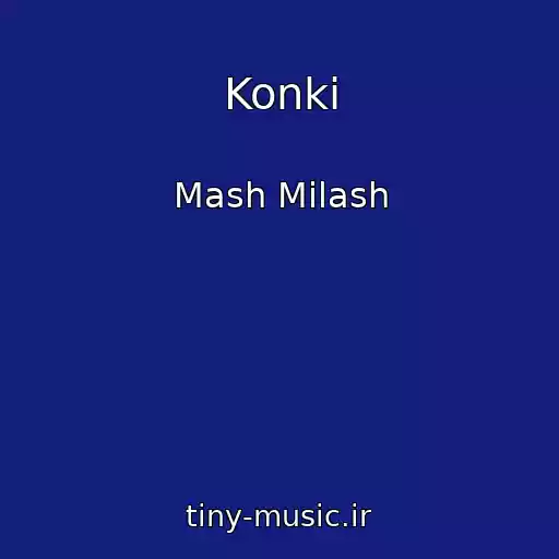 کاور آهنگ Konki از Mash Milash