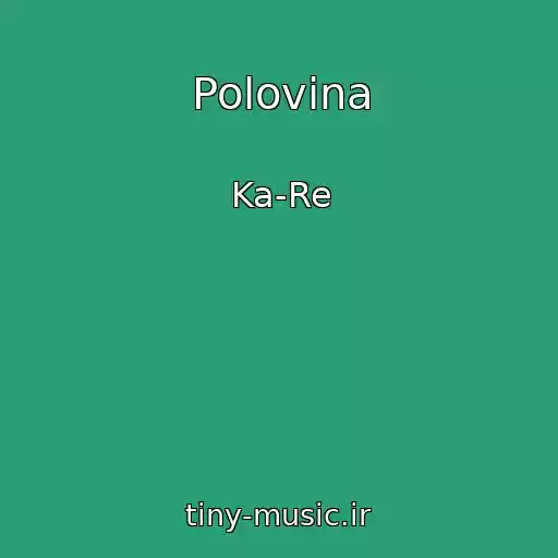 کاور آهنگ Polovina از Ka-Re