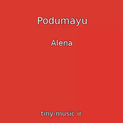 کاور آهنگ Podumayu از Alena
