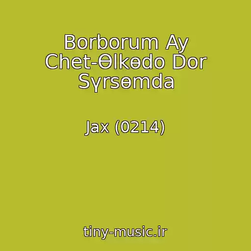 کاور آهنگ Borborum Ay Chet-Өlkөdo Dor Sүrsөmda از Jax (0214)