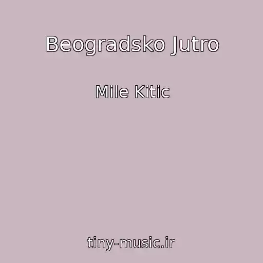 کاور آهنگ Beogradsko Jutro از Mile Kitic