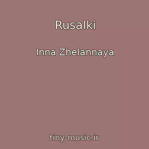 کاور آهنگ Rusalki از Inna Zhelannaya