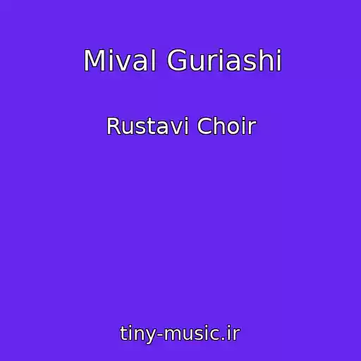 کاور آهنگ Mival Guriashi از Rustavi Choir