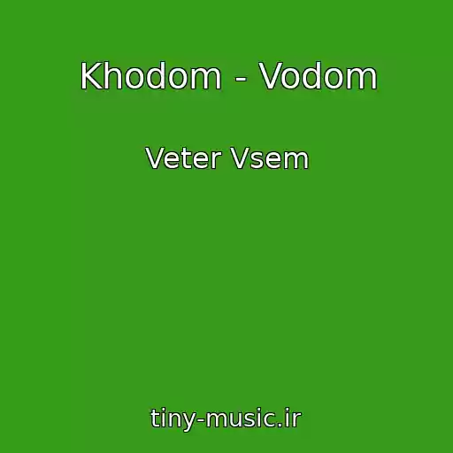 کاور آهنگ Khodom - Vodom از Veter Vsem