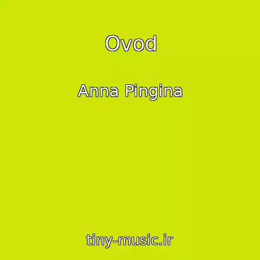 کاور آهنگ Ovod از Anna Pingina
