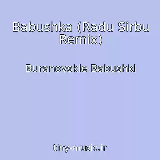 کاور آهنگ Babushka (Radu Sirbu Remix) از Buranovskie Babushki