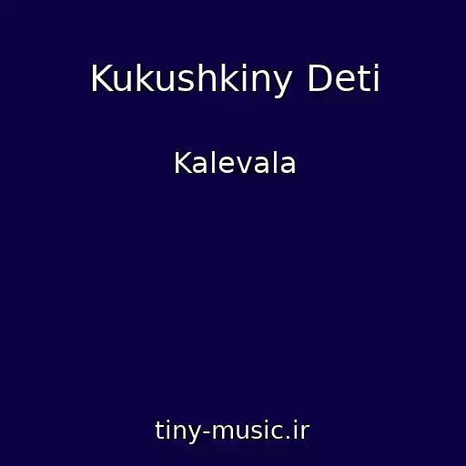 کاور آهنگ Kukushkiny Deti از Kalevala