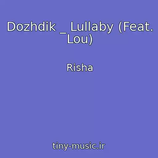 کاور آهنگ Dozhdik _ Lullaby (Feat. Lou) از Risha