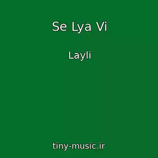 کاور آهنگ Se Lya Vi از Layli